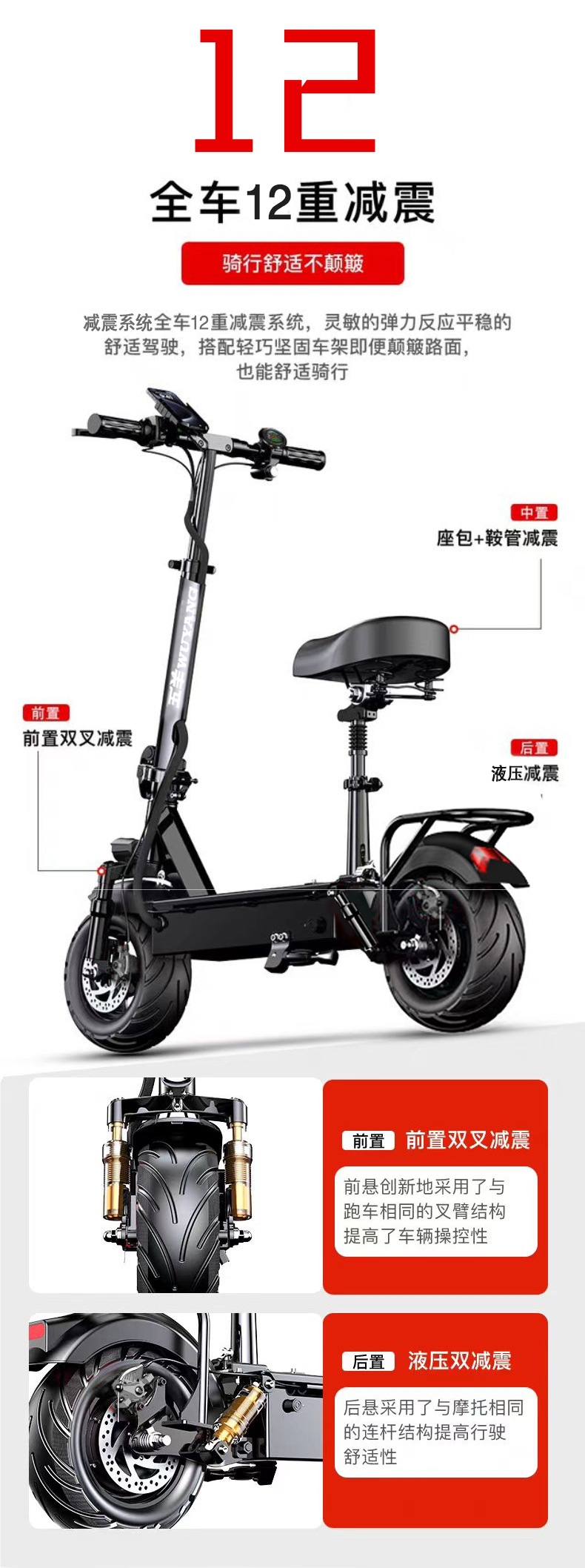 Wuyang Electric Scooter Ride-On Folding Electric Vehicle for Adults, Small Two-Wheel Mini Electric Bike