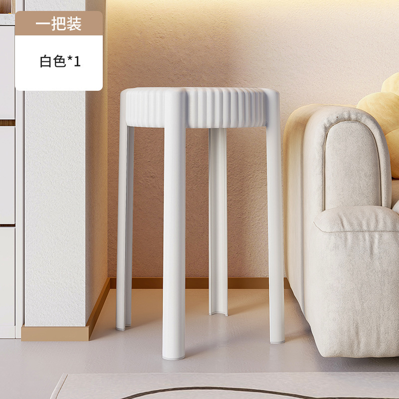 Taburete de plástico, taburete redondo apilable, taburete de comedor simple moderno para el hogar, taburete alto grueso, duradero, silla, taburete de molino de viento