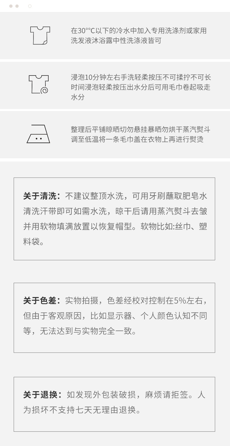 保暖内衣详情页_09