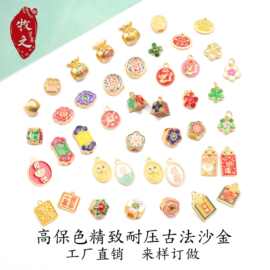 DIY高保色古法沙金吊坠文昌御守隔珠diy手链项链饰品配件文玩