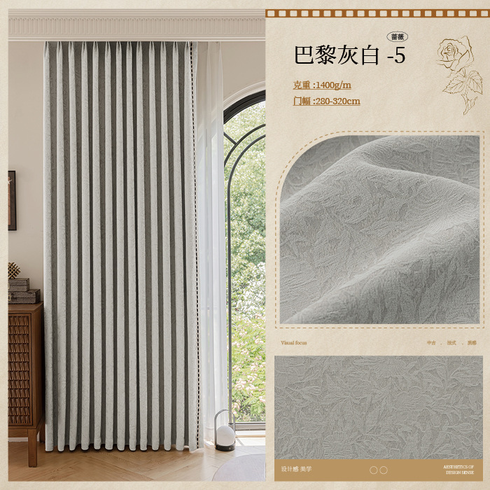 "Rose" estilo crema francesa jacquard retro en relieve cortina de chenilla marrón antiguo retro verde doble ancho