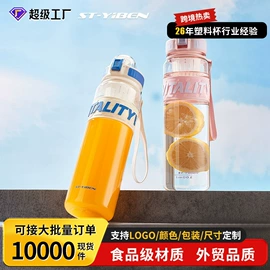 塑料杯