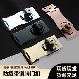 跨境热销2.5寸3寸4寸钥匙排锁搭扣式冰箱锁 更衣柜抽屉一体铁柜锁