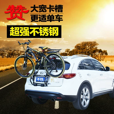 Car bike rack — Car bike rack