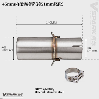 ensuring a seamless installation, Motorcycle exhaust pipe - 45mm-inner-diameter-adapter-tube-for-connecting-to-a-51mm-diameter-tail-section