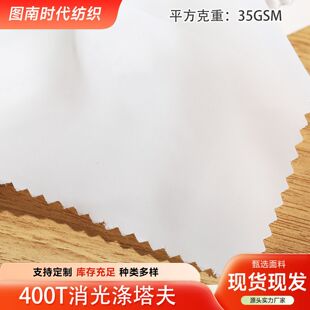 �F؛400T�����������q�����b�A���r�ﲼȫ�챾��ӡ���ײ�С����
