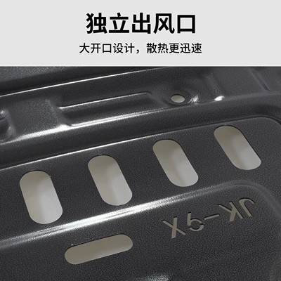 Car Bottom Guard, Underbody protection plate/engine baffle