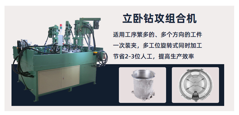 铝型材双头攻牙机 450-1200mm长度可调 净化型材双头卧式攻丝机