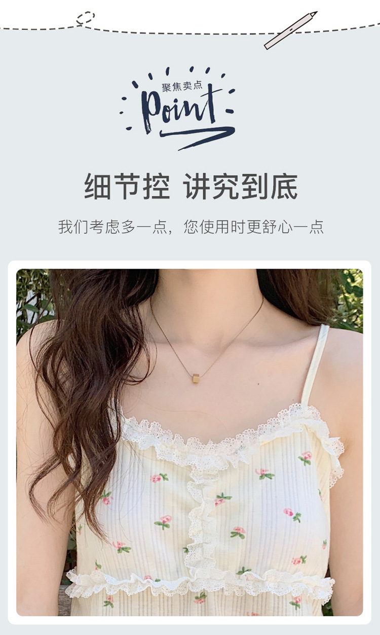 夏季坑条棉带胸垫吊带睡衣女棉套装韩版甜美可爱碎花家居服批发详情12