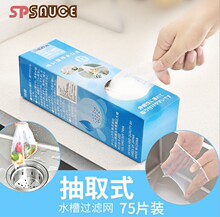 SP SAUCE��ȡʽ��ˮ���^�V�W�N��ˮ���^�V�Wˮ��ϴ�����ˮ���^�V