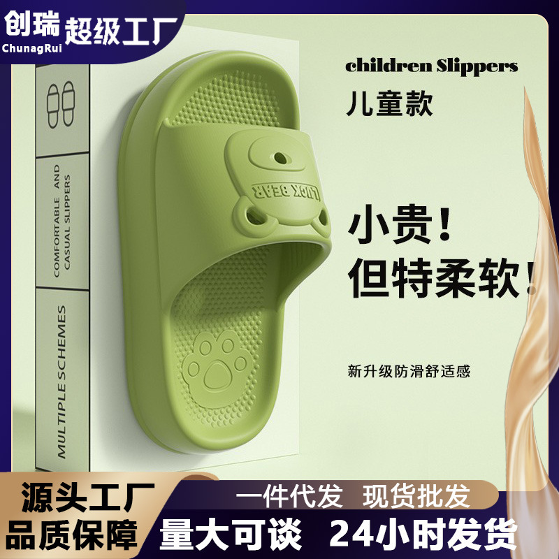 Children's Slippers for Boys and Girls, Baby Kids, Eva Home Indoor Bathroom Bathing Outdoor Sports Sandals Wholesale