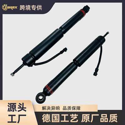Toyota Prado Grj120 Rear Shock Absorber with Inductor 48530-69485 48530-60071