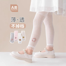 �ļ����۱����ͯ������ŷ�С�������Ůͯ��׿��������౦��