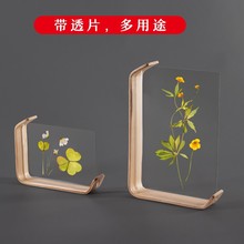 木质亚克力创意相框摆台实木桌面立体照片干花植物标本相框可