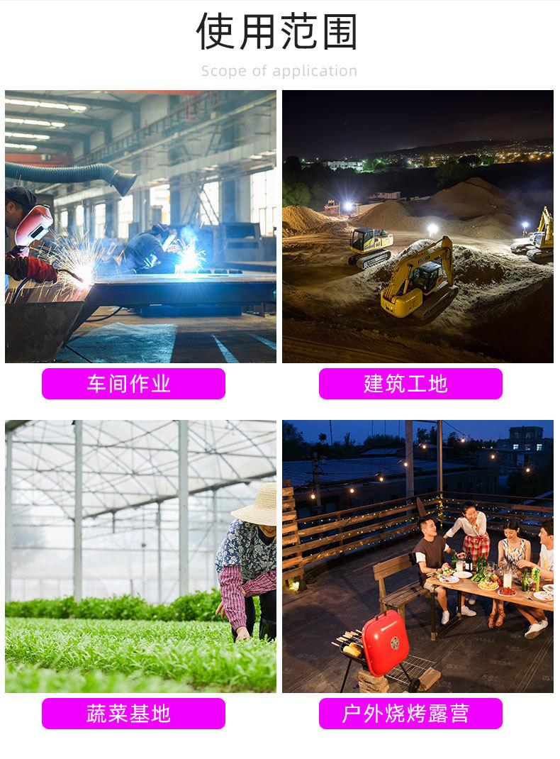 详情页_14