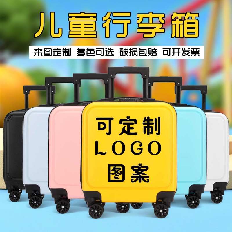 Children's Waterproof Lightweight Carry-On Suitcase 18inch with Trolley Handle and Combination Lock