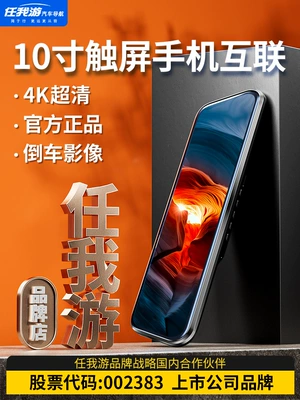 Image Streaming Rearview Mirror — Naviqasiyalı ağıllı güzgülər