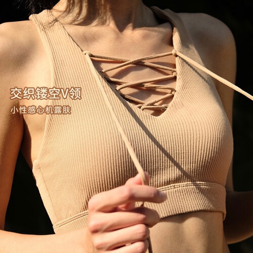 Sports Bra with Adjustable Straps, Backless Yoga Top for Summer, Women's Beauty Back Running Tank Top with Quick-Drying Fabric