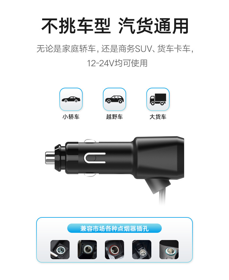 Car cigarette lighter one tow three one tow two charger car high power 12/24VUSB conversion plug socket