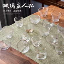 日式玻璃主人杯家用茶具品茗杯简约小杯子加厚锤纹小茶杯清酒单杯