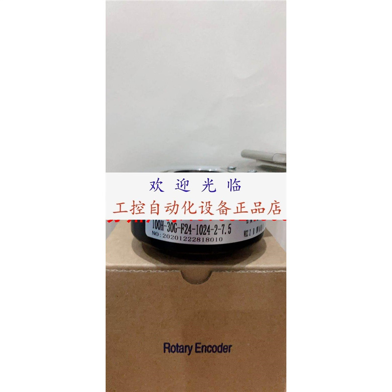 100H-30G-F24-1024-2-7.5 EAB50B8-GR6PBR-1024 编码器.