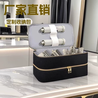 定制包包女手提收纳包旅行吹风机手拿包双层多功能包女包女士包