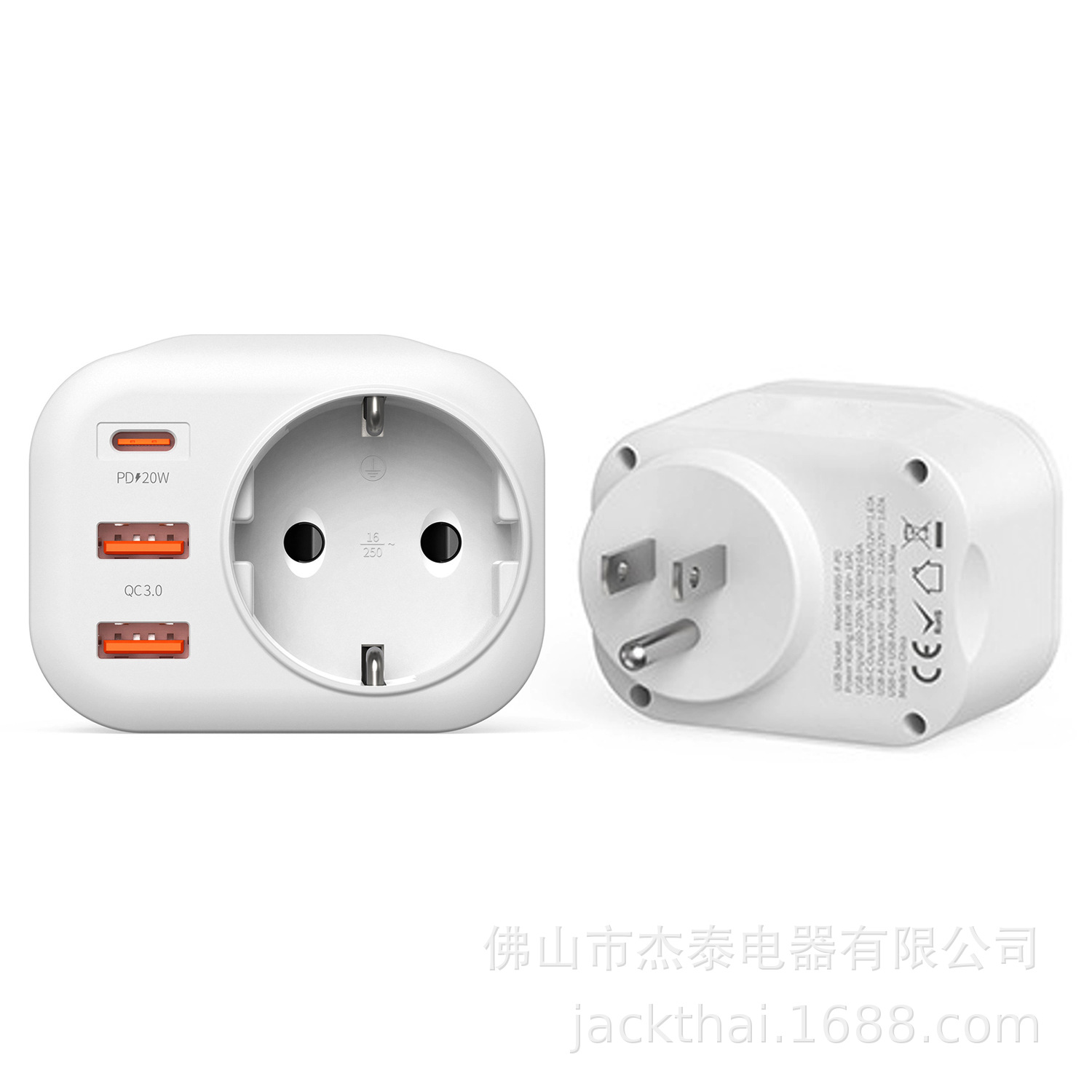 PD20W美规转欧规插座,QC3.0快充旅游转换插座,EU TO US CHAEGER,