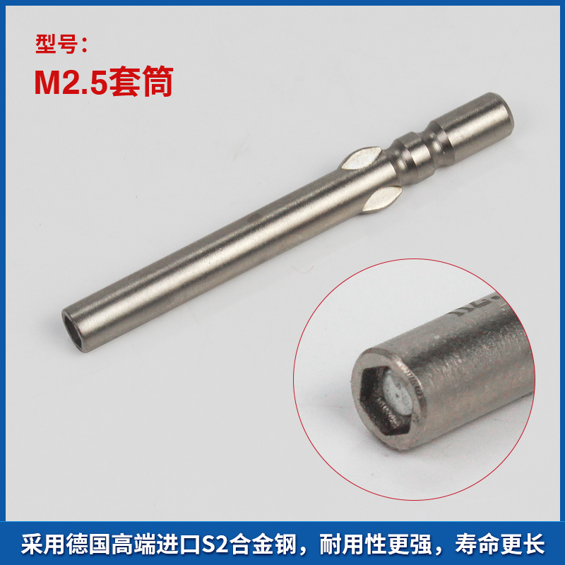 Foxconn especifica destornillador de teléfono móvil de Apple lote de cabeza de cuchillo Y0.6 2.5 manga de placa cruzada cinco estrellas 0.8