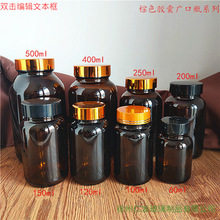 60ml-500ml��ɫ�z��ƿ100ml��ɫ�V��ƿ�x��ƿș�貣��ƿ��ˮ