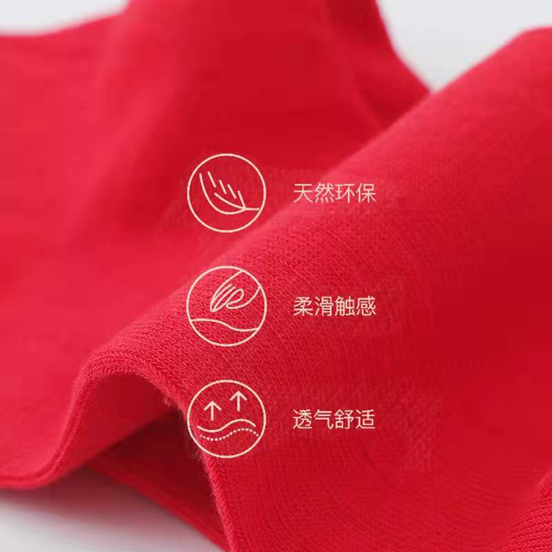 Año de nacimiento hombres y mujeres otoño e invierno Navidad Festival de Primavera Grandes calcetines rojos de longitud media calcetines de boda de los hombres calcetines de algodón de las mujeres Rojo