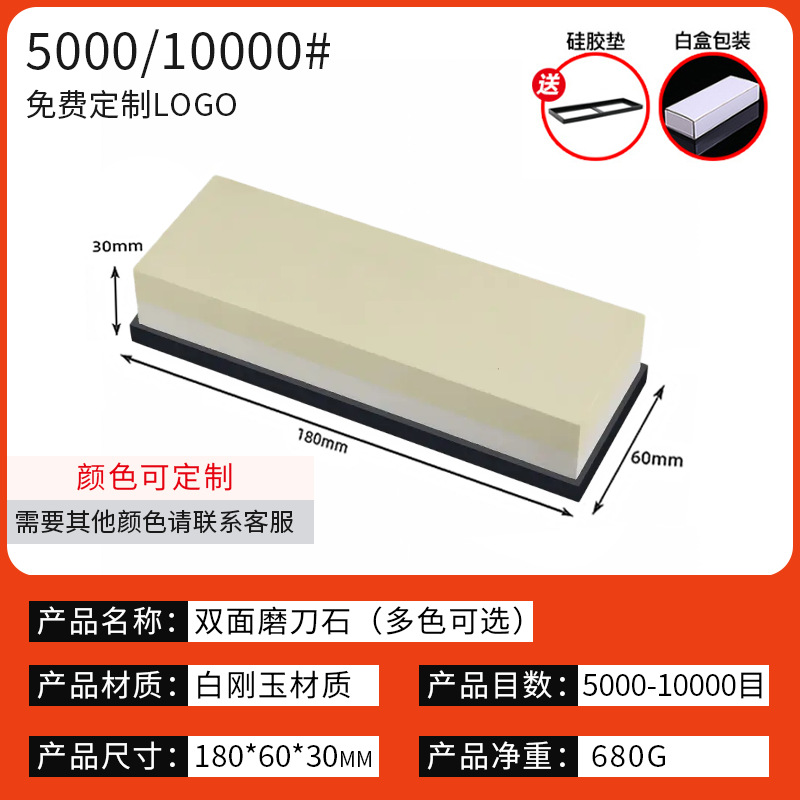 5000/10000目（浅黄白）