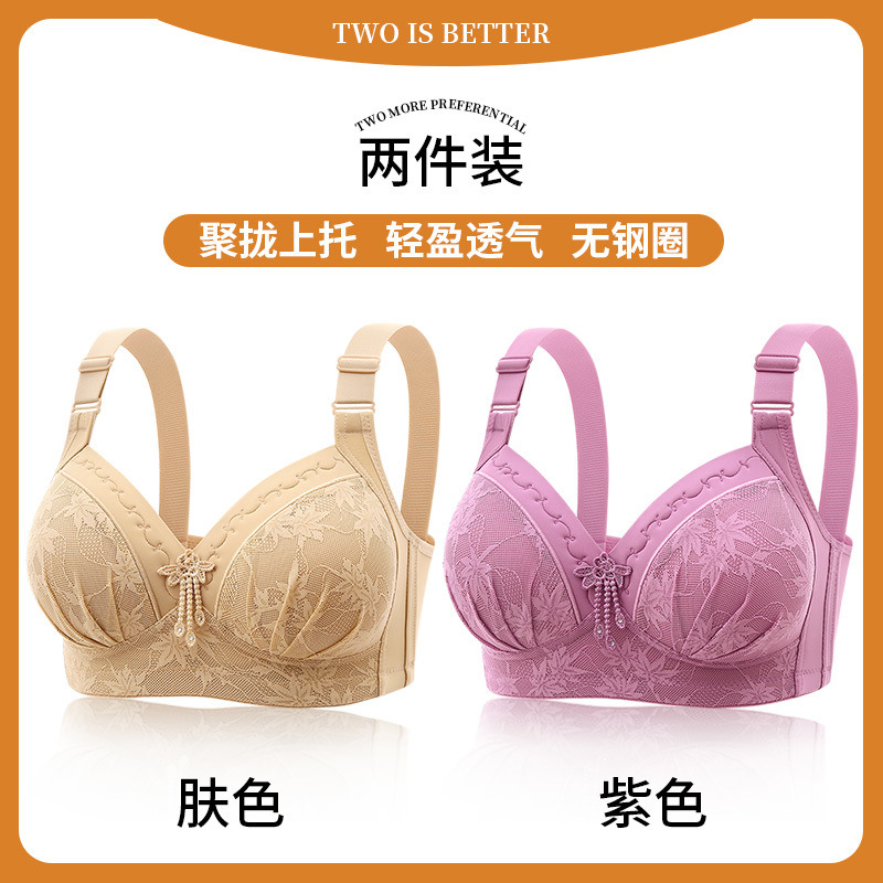 스킨 컬러 + 퍼플 [2개 할인]