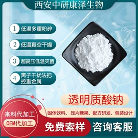 其他生物化工;工业植物提取