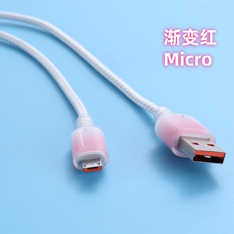 6a透明冰晶渐变数据线 适用华为安卓typec超级快充手机充电数据线|undefined
