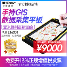 AyLT600TGPSֳGISɼƽ彛ˁ׼yL