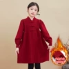 Warm red woolen dress