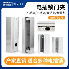 家具锁办公锁;其他锁具;指纹锁