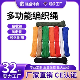 安全绳;其他安全网;篮球架