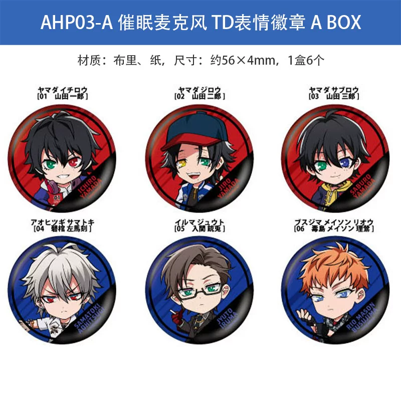 Genuine Japanese Hypnosis Microphone TD Expression Badge Blind Box Peripheral Millets