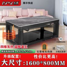 乐浦升降取暖茶几烤火桌子家用电暖桌取暖桌取暖器炉多功能电烤炉