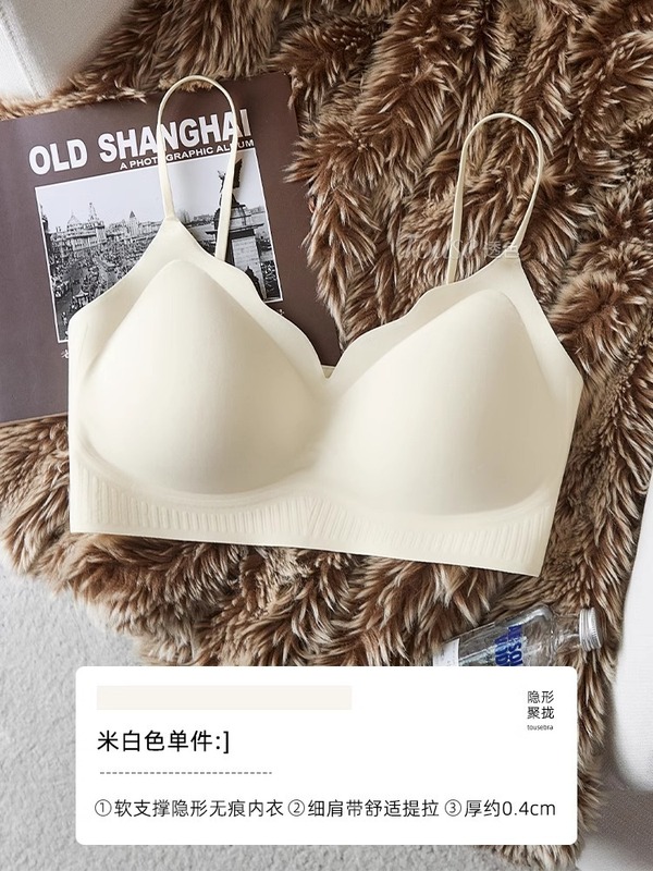 无痕粉底液内衣女小胸聚拢夏薄款背心式一体隐形肤色细肩带文胸罩|undefined