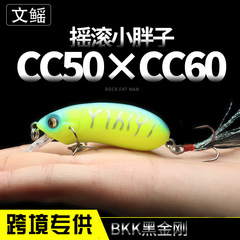 クロスボーダーのミノルヤの偽餌初心者の草魚は小さい口の淡水ロックの小さいデブの偽餌を専門にして卸売りすることができます。