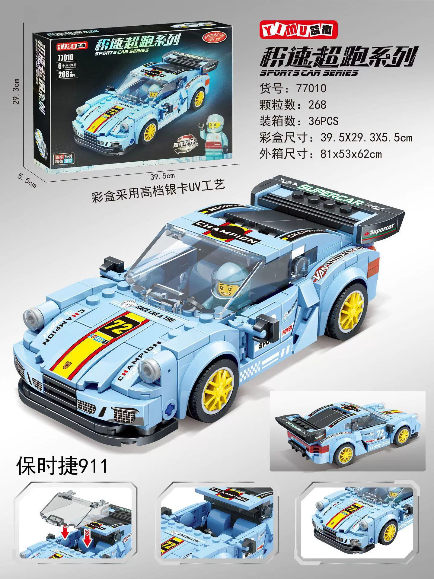 Lego, конструктор, гоночная машина, игрушечная машина, дистанционное управление, детская одежда, подарок на день рождения