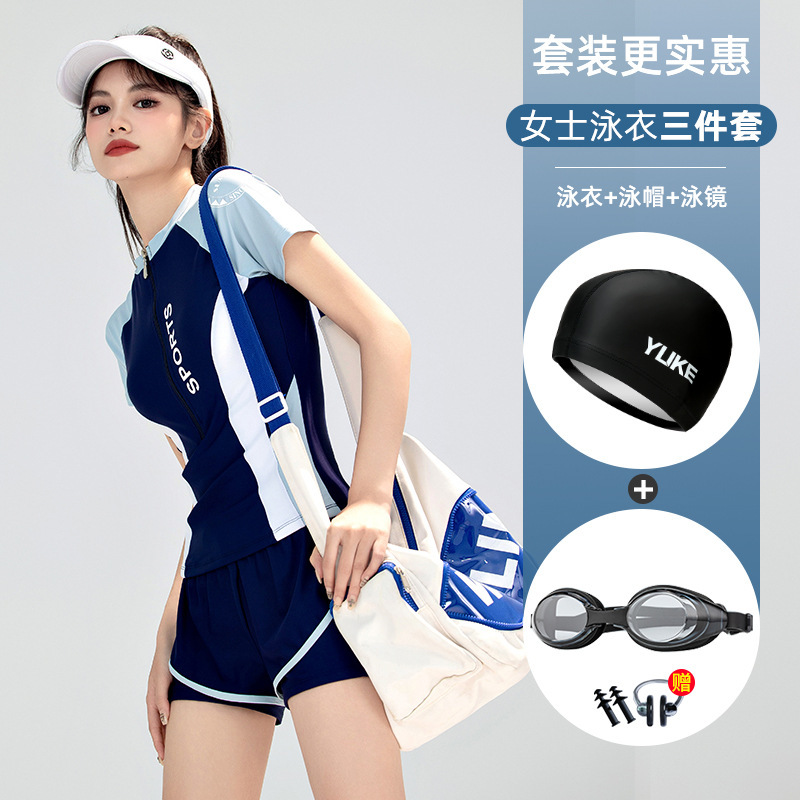 女性用コンサバティブスプリット水着2025新作人気ハイエンド少し太った体型カバー水泳プールプロ温泉水着|undefined