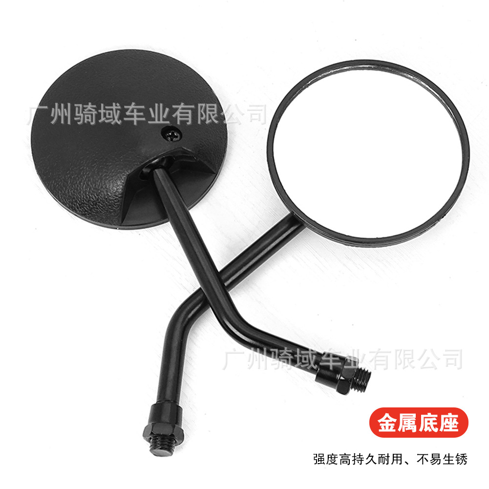Motorcycle Taiwan round mini rearview mirror suitable for small CG, electric scooters, Aima, Niu, short-bar rearview mirror