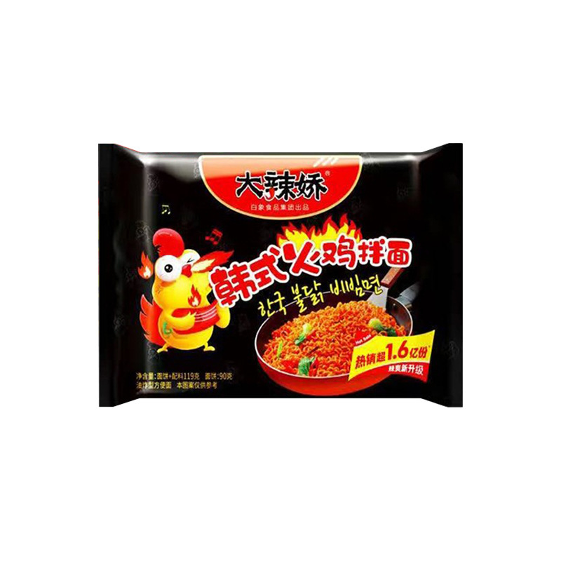 白象方便面大辣椒火鸡面泡面奶油咸蛋黄干拌面经典组合款夜宵|undefined