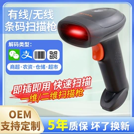 条码打印机;标签打印纸;不干胶标签