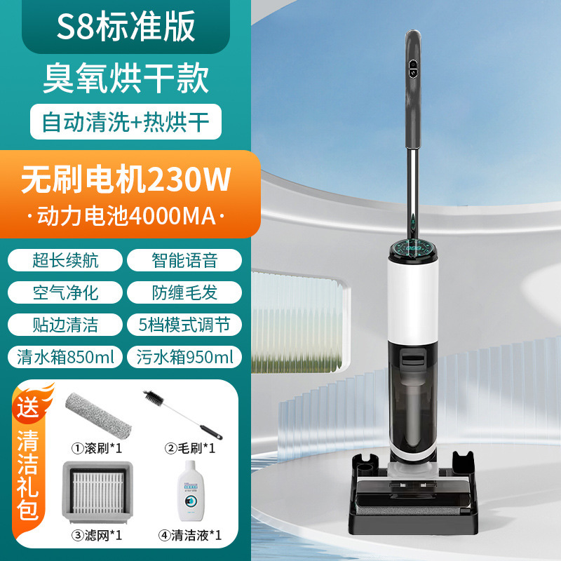 家用洗地机智能拖地机吸拖一体手推式扫地自动三合一自清洁热烘干|undefined