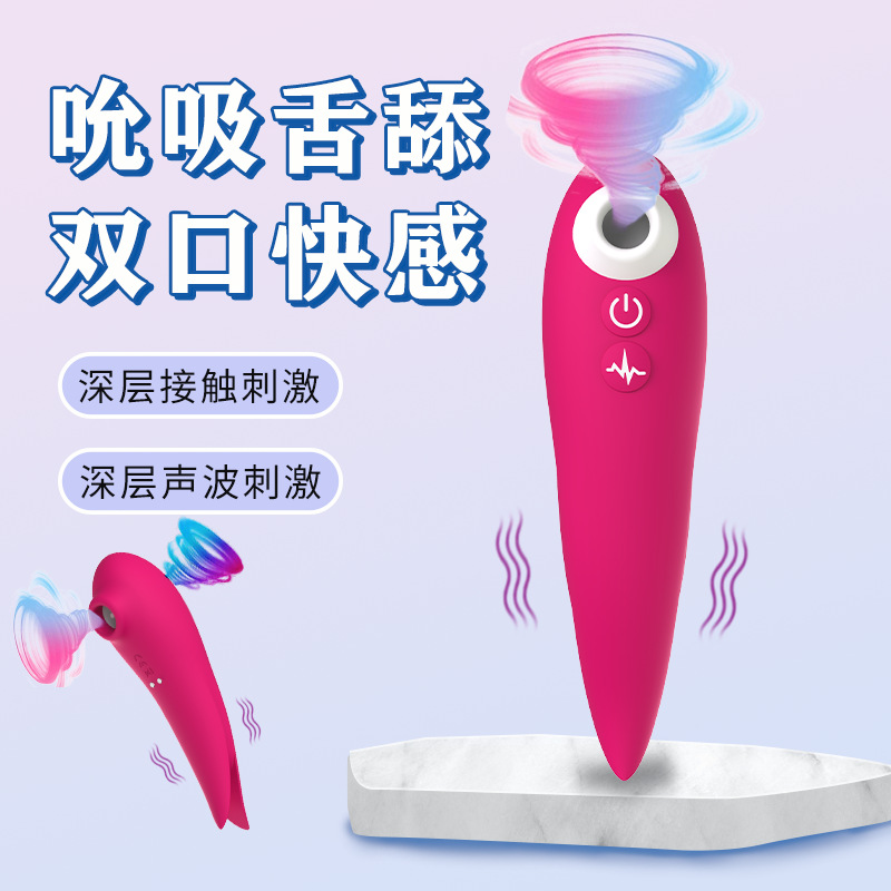 2023 Explosions Sex Toys Funny Mermaid Double Mouth Suck Tongue Lick Massage Stick Flirting Sex Toys for Couples