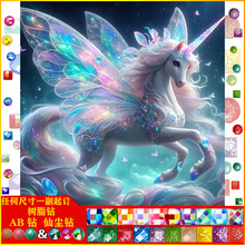 5D�ʯ�����漢�ǫF���|AB�ɉm��֬�DIY�ֹ��ʯ���S�����l